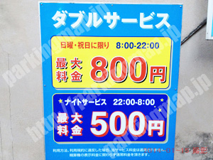 西012：パラカ江戸堀1丁目第1_02