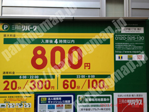 西013：三井のリパーク江戸堀1丁目第2_01