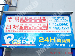 西014：ジーエスパーク江戸堀一丁目_01