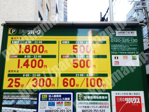 西016：三井のリパーク京町堀1丁目第5_01