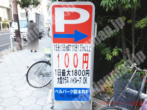 西021：ベルパーク靭本町_01