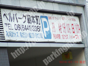 西021：ベルパーク靭本町_02