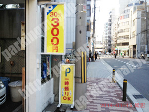 西029：大多福モータープール_01