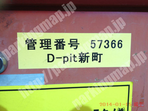 西036：ディーピット新町_02
