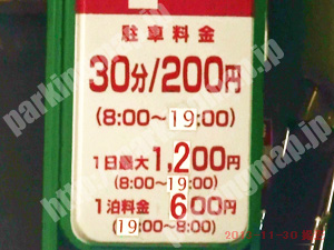 西043：ビーイング四ツ橋駐車場_01