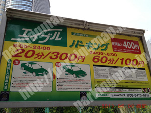 西046：エイブルパーキング土佐堀1丁目_01