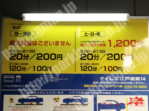 西049：タイムズ江戸堀第14_01