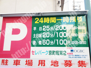 西051：セレパーク京町堀第2_01