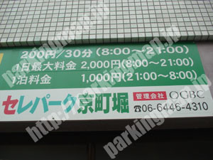 西052：セレパーク京町堀_03