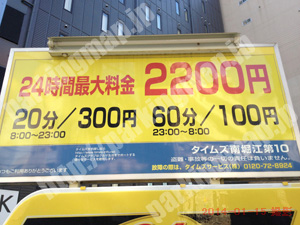 西077：タイムズ南堀江第10_01