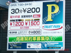 西079：トラストパーク三共四ツ橋ビル駐車場_01