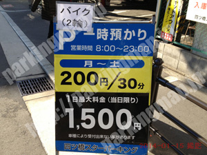 西080：四ツ橋スターパーキング_01
