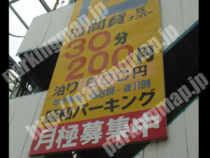 西095：昭和パーキング_01