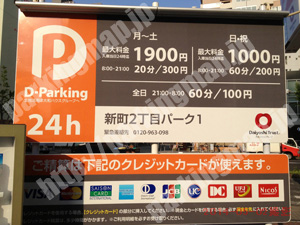西101：D-Parking新町2丁目パーク1_01
