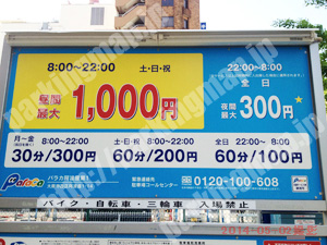 西105：パラカ阿波座第1_01