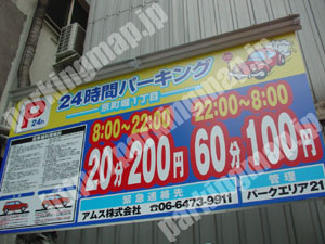 西108：パークエリア21京町堀1丁目_02