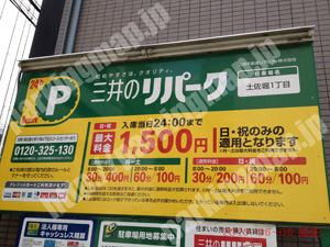 西110：三井のリパーク土佐堀1丁目_01