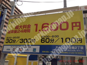西118：タイムズ土佐堀2丁目_01