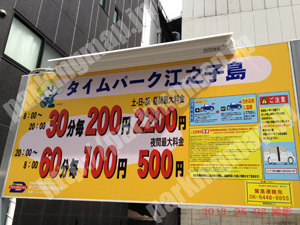 西120：タイムパーク江之子島_01