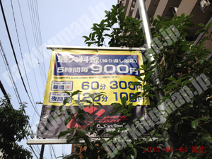 西123：G2parkspot阿波座駅前_01