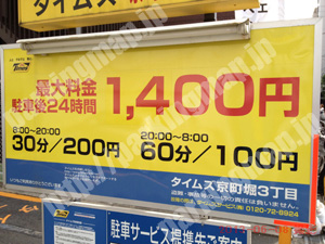 西126：タイムズ京町堀3丁目_01