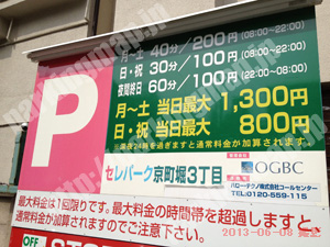 西127：セレパーク京町堀3丁目_01