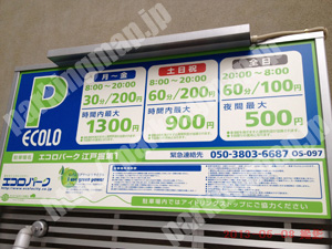 西128：エコロパーク江戸堀第1_01