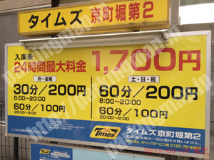 西129：タイムズ京町堀第2_01