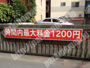 西130：アイビーシステム江戸堀3丁目パーキング_02