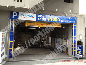 西134：トラストパークスーパーホテル大阪天然温泉_03