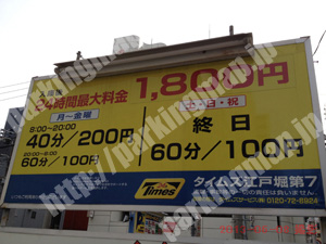 西139：タイムズ江戸堀第7_01