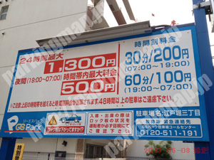 西140：ジーエスパーク江戸堀3丁目_01