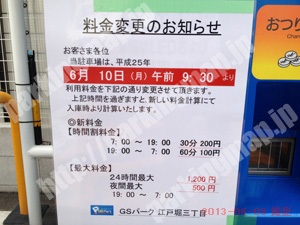 西140：ジーエスパーク江戸堀3丁目_02