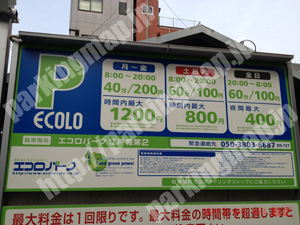 西143：エコロパーク江戸堀第2_01