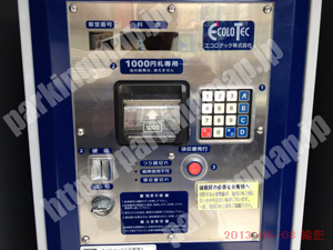 西143：エコロパーク江戸堀第2_04