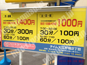 西145：タイムズ江戸堀2丁目_01