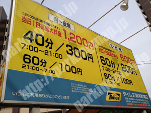 西148：タイムズ靱本町第2_01