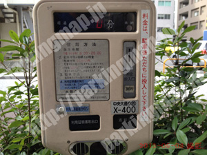 西150：パーキングチケット_01