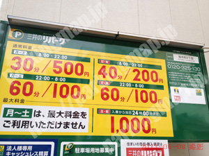 西152：三井のリパーク靱本町2丁目_01