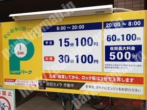 西166：ショウワパーク江戸堀_01