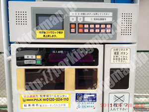 西169：東洋カーマックス江戸堀駐車場_04