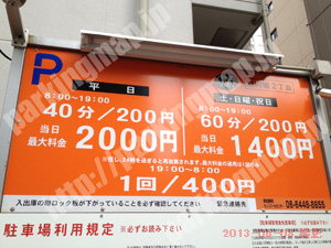 西172：パークネット京町堀2丁目_01