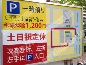 西175：江戸堀センタービル駐車場_01