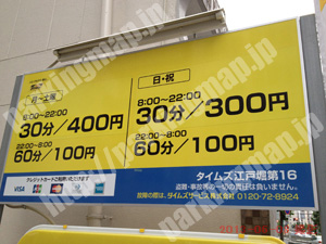 西177：タイムズ江戸堀第16_01