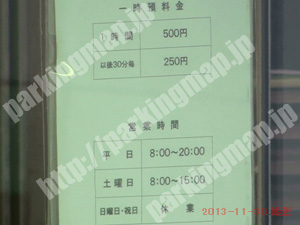 西183：本町西井ビル_01