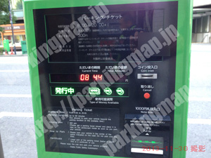 西189：パーキングチケット_01