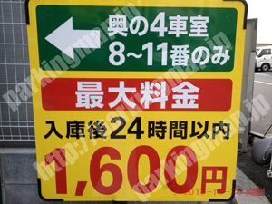 西192：三井のリパーク北堀江第7_02