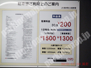 西194：NPD JEI西本町ビル駐車場_01