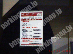 西194：NPD JEI西本町ビル駐車場_02