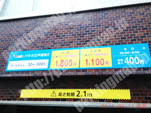 西195：パラカ江戸堀1丁目第2_01